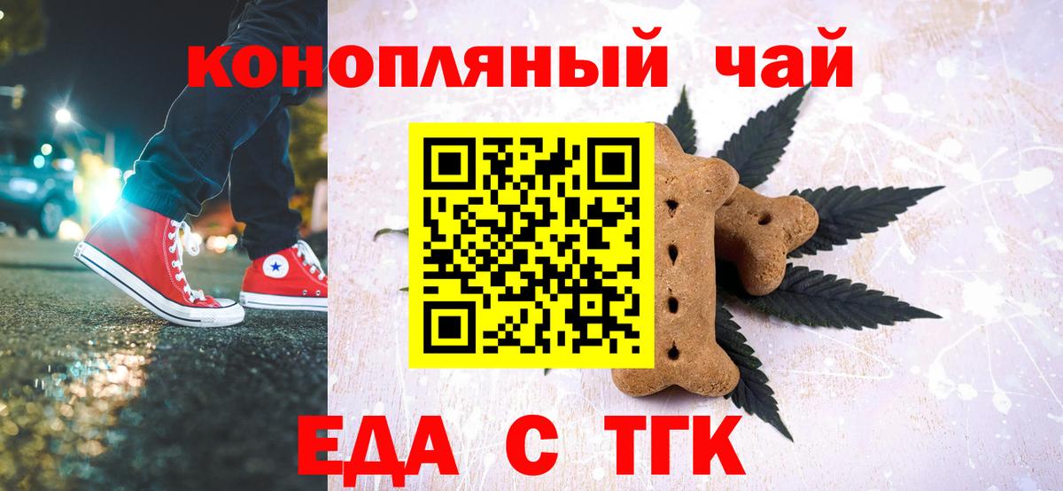 Кокаин  Канабис  Меф   Вход с VPN  ЭКСТАЗИ  ГАШ  Сосновый Бор  Cocaine 