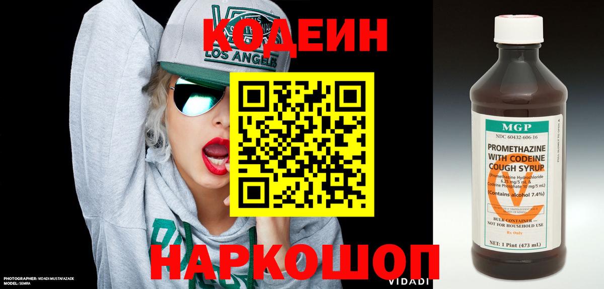 ГАШ Сосновый Бор