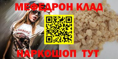 спиды Обь