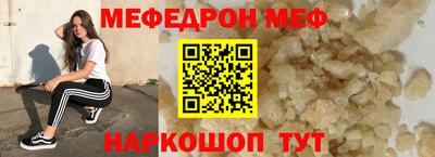 гидра Обнинск