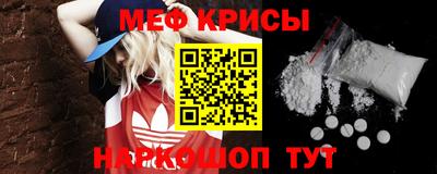 гидра Обнинск