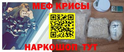 спиды Обь