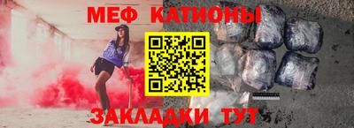 спиды Обь