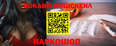 спиды Обь