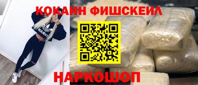 гидра Обнинск