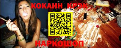 гидра Обнинск