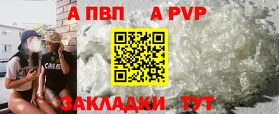 гидра Обнинск
