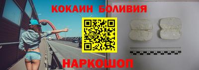 спиды Обь