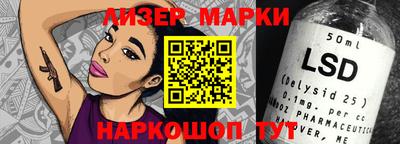 гидра Обнинск