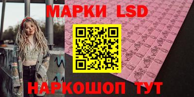 гидра Обнинск