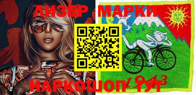 гидра Обнинск