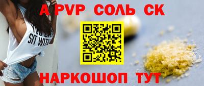 спиды Обь