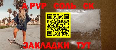 спиды Обь