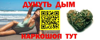 спиды Обь