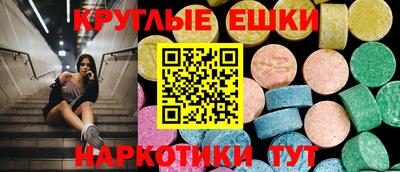 гидра Обнинск