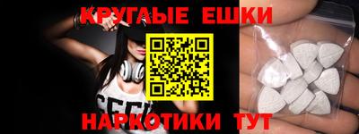 гидра Обнинск