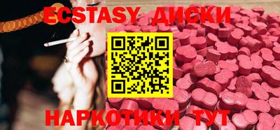 спиды Обь