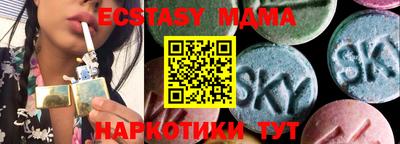 спиды Обь