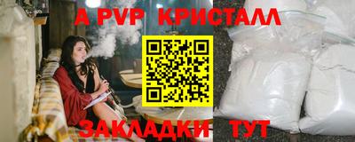 гидра Обнинск
