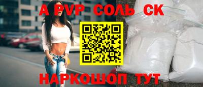 спиды Обь
