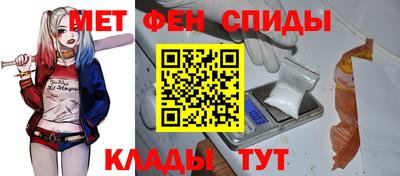 спиды Обь
