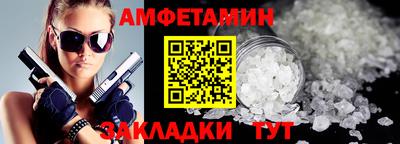 гидра Обнинск