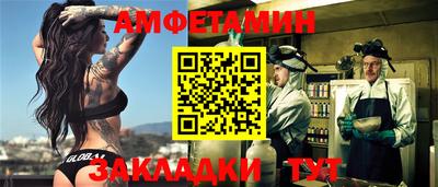 гидра Обнинск