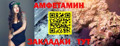 гидра Обнинск
