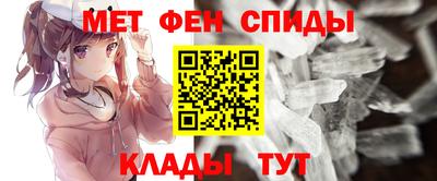 спиды Обь