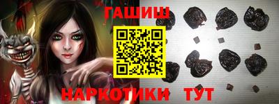 гидра Обнинск