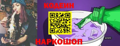 гидра Обнинск