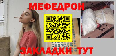 спиды Обь