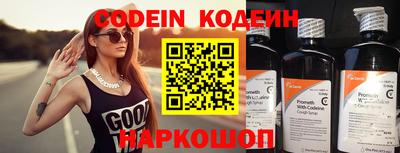 гидра Обнинск