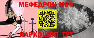 спиды Обь