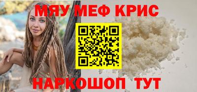гидра Обнинск