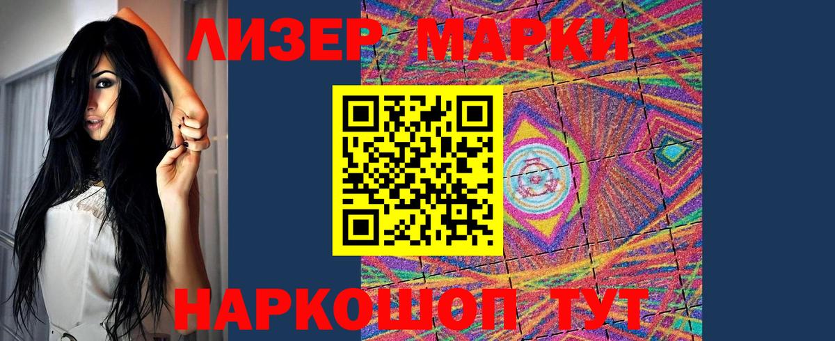 Лсд 25 экстази кислота  Вход с VPN  Лсд 25 экстази  LSD-25 экстази кислота  Сосновый Бор 