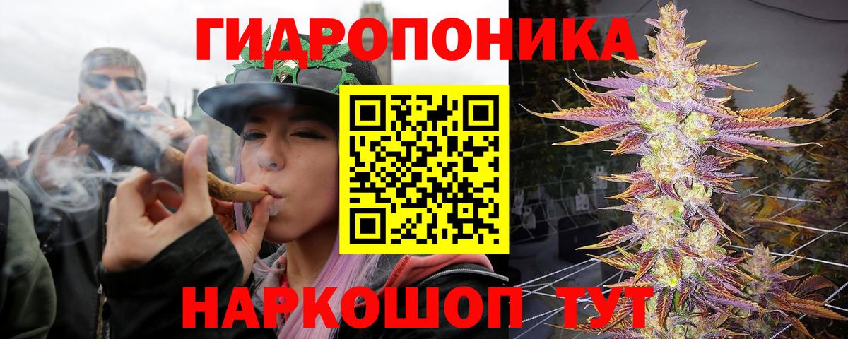 МАРИХУАНА Ganja  Вход с VPN  Шишки марихуана LSD WEED  Сосновый Бор 